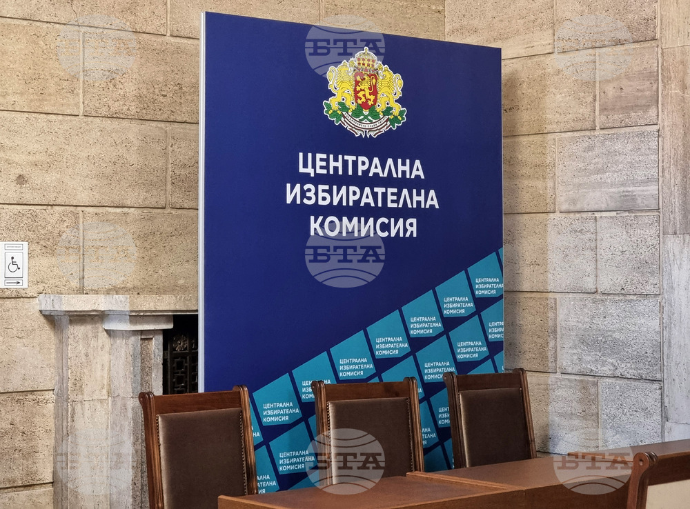 BTA: Comisia Electorală Centrală: pe baza a 100% din procesele-verbale, Bulgaria Progresivă câștigă cu 44,6%, iar GERB-UDF se clasează pe locul al doilea cu 13,4%