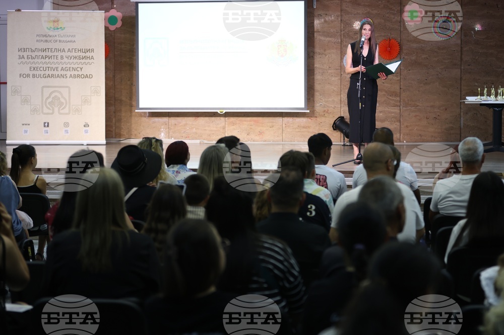 BTA // Copiii bulgari din diaspora, premiați în cadrul concursurilor de literatură, artă și muzică organizate de Agenția Executivă pentru Bulgarii din Străinătate