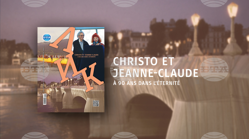BTA: Ediția revistei LIK dedicată lui Christo și Jeanne-Claude este prezentată la Paris