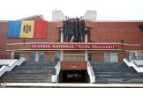 Национальный театр «Василе Александри» в Бэлць отм