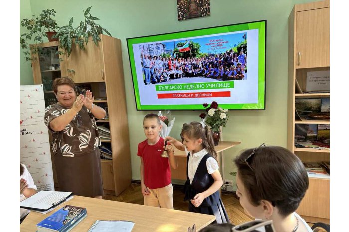 First Bell Rings at Bulgarian Sunday School in Moldova
