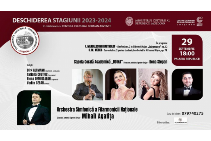 Filarmonica Națională ”Serghei Lunchevici” își va 