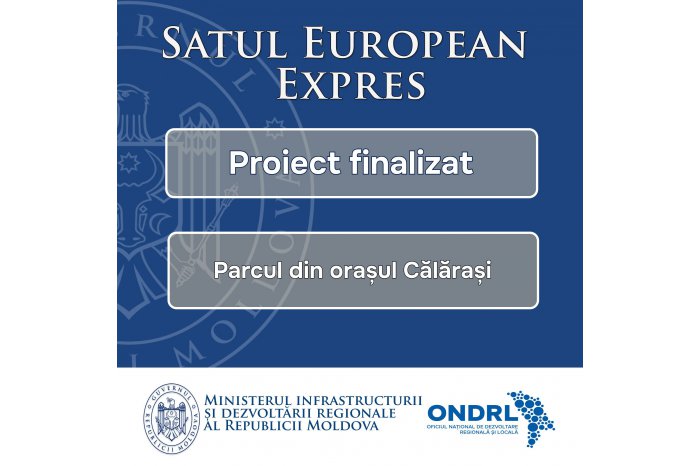 Завершены 65 проектов программы «Европейское село Экспресс»