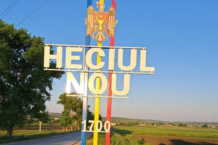 Casa de cultură din satul Heciul Nou, raionul Sângerei, va fi renovată