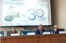 Международная научно-практическая конференция «Арбитраж в Республике Молдова, 30 лет»'