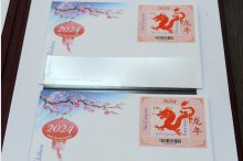  Series of postage stamps, Year 2024 - Year of Dragon, launched in Moldovan capital'